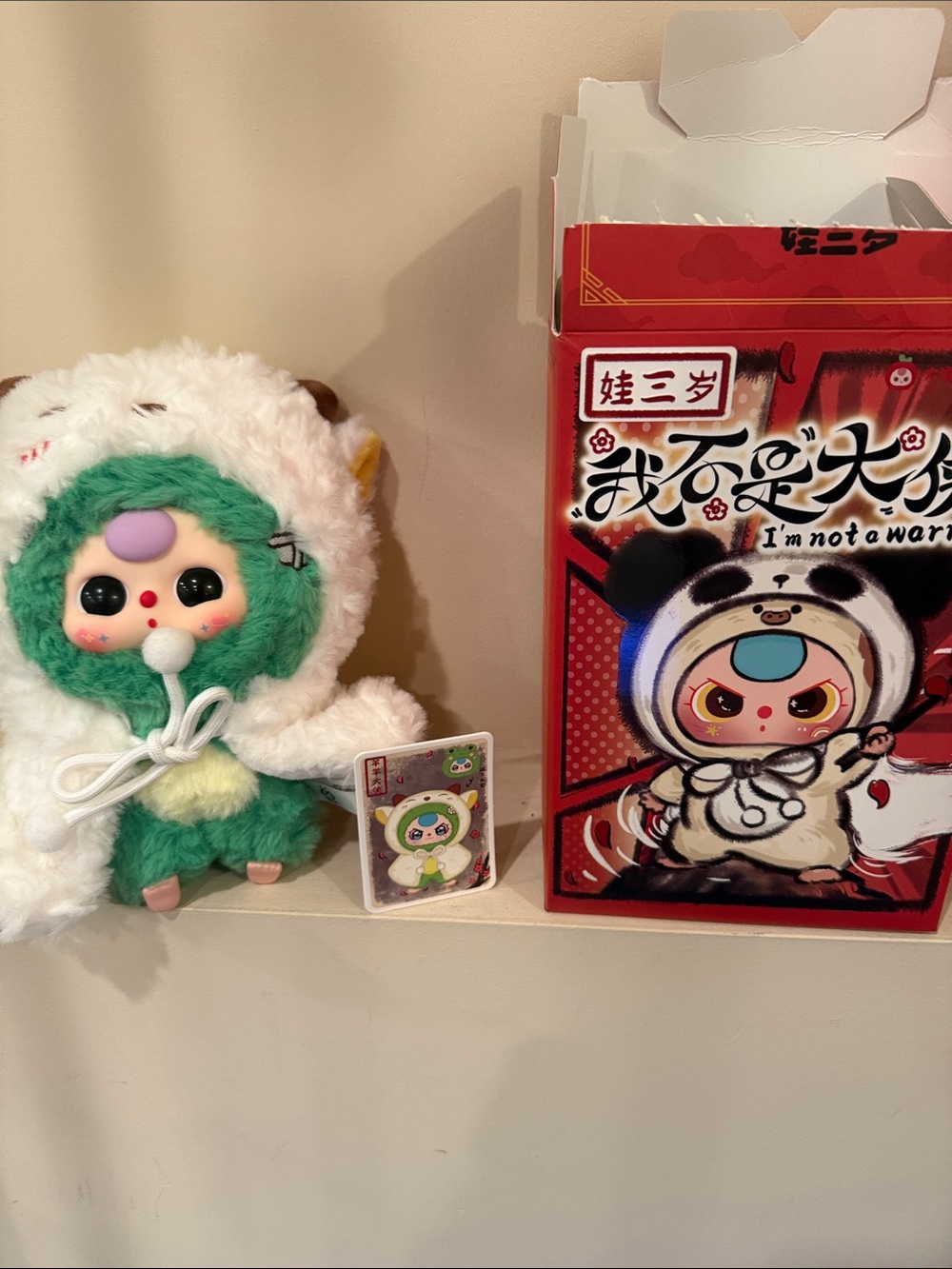 Plush Collectible Toy - Green and White Plush Character